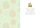Christmas Card Assortment 101
